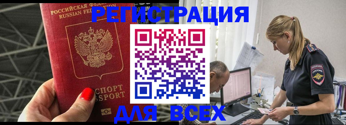 регистрация для школы в Ивантеевке
